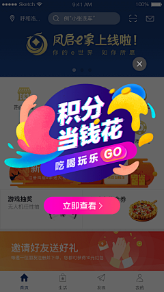 LQHH采集到T (弹窗)