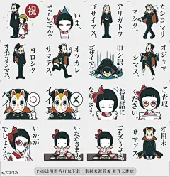 @飞天胖虎 line贴图表情包贴纸[编号3227128]Girl and Foxman 3  The third message sticker of a girl and a man wearing a Japaa