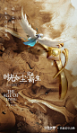 【共赴长空之约】概念海报首曝，泄露不删档玄机 - 论坛 | TapTap 发现好游戏 : 共赴长空之约 突破冰封 踏上飞行的旅程 拨开云雾 前往飞行的时代 褪去尘埃 新生飞行的渴望 《完美世界》手游 邀你共赴长空之约 ﻿ 偷偷告诉各位修真者 三张概念海报 暗藏不删档玄机 开启你的火眼金睛 玄机定会浮现 找到的修真者 赶紧在【评论区】留言分享 好让大家一起涨涨姿势 没有找到玄机的修真者也不用着急 2月21日（明天）晚上20:00—22:00 国叔将真人出镜进行直播 带来更多不删档爆料 修...