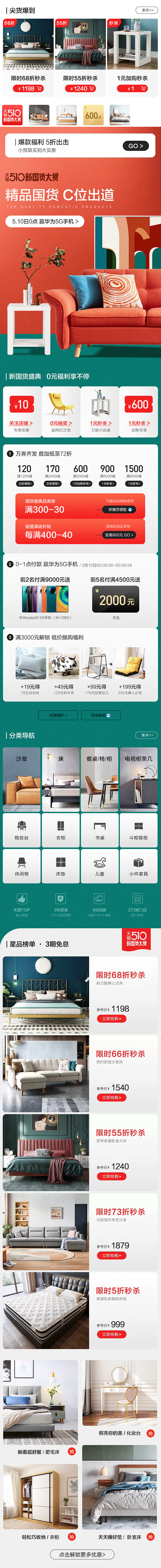 林氏app4