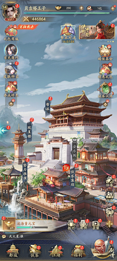 笔头菜~采集到主界面
