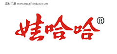大鹏最帅采集到啊