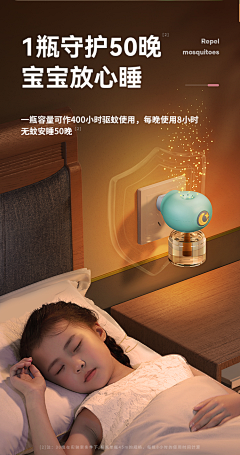 ツ追采集到小夜灯
