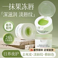 海洋&采集到主图牛皮癣