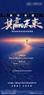 招聘未来共赢-素材库-sucai1.cn