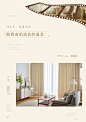 日式奶油色加厚棉麻卧室全遮光窗帘 2021年新款客厅轻奢高级ins风-tmall.com天猫