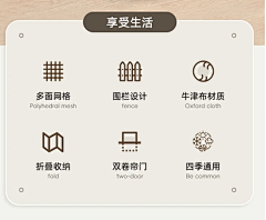 摩卡摩卡皮卡采集到图标