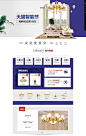 8天猫智能节-世冠旗舰店-天猫Tmall.com