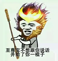 王者荣耀表情包_王者荣耀表情包吧_百度贴吧