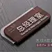 企业门牌定制亚克力办公室会议财务科室牌经理公司部门牌标识包邮-淘宝网