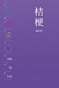 紫气东来！一组高贵&典雅&神秘的紫色卡！