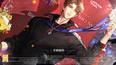 乙游回忆录—世界之外图片大全-乙游回忆录—世界之外高清好看的图片--花瓣一片小银杏的画板