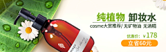 与谦采集到轮播图