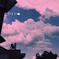 网易雲id：携星光而来
获取更多 @一然不乖
朋友圈背景图 紫色系 唯美 网拍图 天空