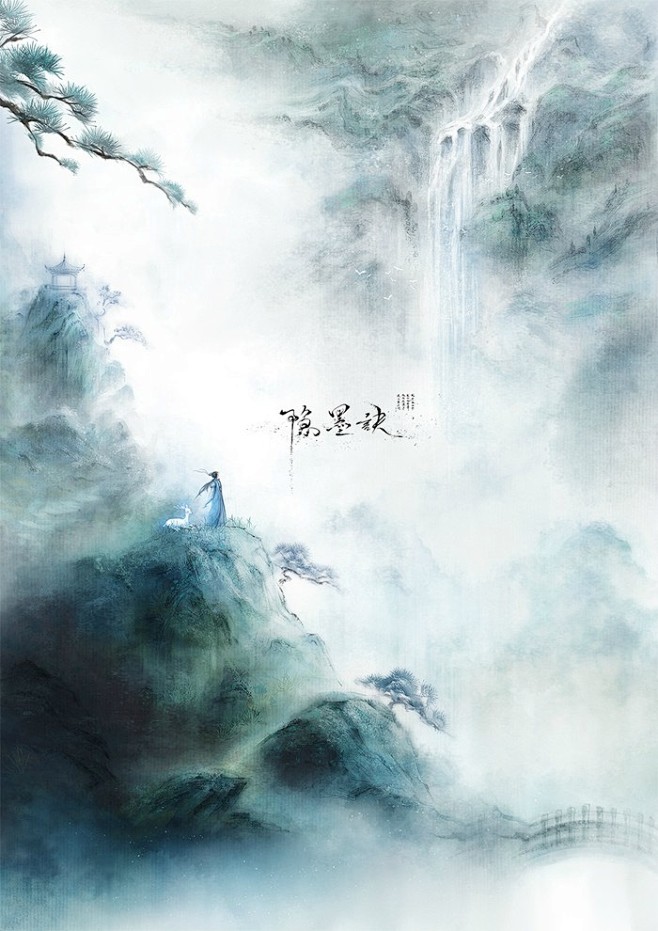 水墨渲染古风背景