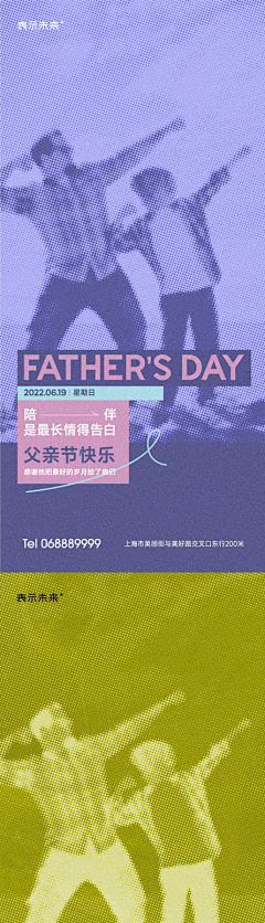 乔菜菜采集到分析图