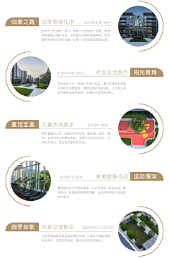 杨胖胖-采集到banner