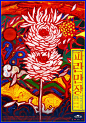 韩国设计师Park siyoung韩文电影海报设计 - 设计之家