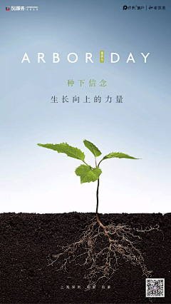 难拥🍀采集到平面