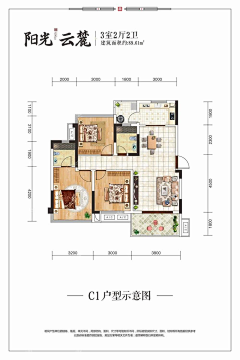 子不语qq采集到户型图