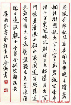 com采集风流坏宝宝采集到腹有诗书气自华四川谢昭然硬笔书法作品欣赏