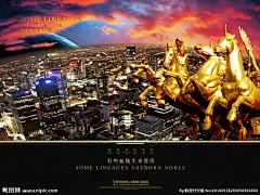 房地产 房地产广告 房地产报纸 房地产报广 商业 地产 房地产画册 房地产楼书 房地产海报 房地产展板 房地产单页 房地产LOGO 房地产标志 房地产VI 房地产户外 房地产围墙 房地产灯箱 房地产园林 房地产花园 房地产美国 房地产欧式 欧式房地产 房地产高炮 地产高炮 地产围挡 商业地产 房地产 设计 广告设计 海报设计
