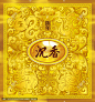 沉香,烟酒包装,包装设计,设计模板,汇图网www.huitu.com