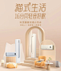 @佑佑佑小溪 采集 夏日 夏季 3C数码电器 小家电 空调 冰洗 家居生活 大促无线海报kv 科龙空调官方旗舰店