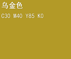 一定可以采集到饰品 颜色