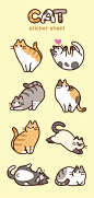 cat_illustration_kawaii for creating a pounce of cats grammar poster: 