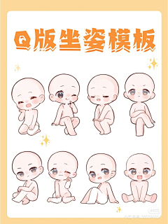 集图号采集到速写动作