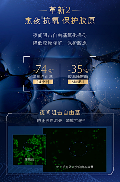 鲁班小飞弹采集到详情页/打标