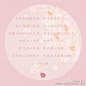 #风华令作品# 剑三各个烟花的喊话，你最喜欢哪个 为了凑够九宫格本命乱入@风华令 @剑网3有爱同人秀