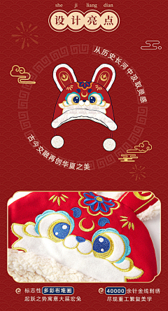 独步子采集到手机端