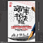 写字班 书法班 练字培训班 小学生写字班 少儿写字班 写字培训班 书写培训班 书写班 练字班 小学生 幼儿园 儿童书法班 儿童写字班 硬笔书法班 硬笔字 硬笔书法 写字班海报 书法班海报 钢笔字培训班 钢笔字 学生 书法班宣传单 书法班广告 练字班海报 培训班 培训班海报 铅笔字 书法班报名 托管班 培训班 设计 广告设计 海报设计 300DPI PSD
