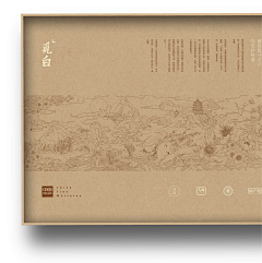 浅00采集到产品包装