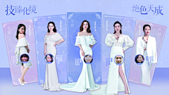 相信光的乐意Lee采集到檀孩紙的原创画板