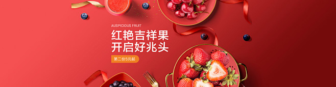 易果生鲜Yiguo网_全球精选_生鲜果蔬...