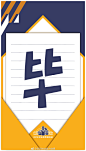 #2018毕业季#  德邦快递校园托运开始啦。即将毕业的我们，回首大学四年校园时光，有很多的不舍，也有许多想做而未做的事情，没有向心中的女神表白、一直想和某人诉衷肠...别让大学最后的时光留下遗憾。转发此条微博并@2个好友，说出你想对TA说的话，即可参与德邦快递 #简单寄，轻松告白毕业季# 官微抽 ​​​​...展开全文c