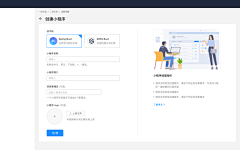 MrQzj采集到B端列表