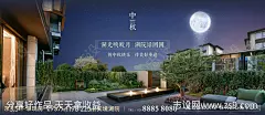 地产中秋海报横图-源文件-志设网-zs9.com