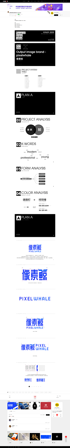霜霜霜霜霜霜霜霜霜采集到PVC包装盒