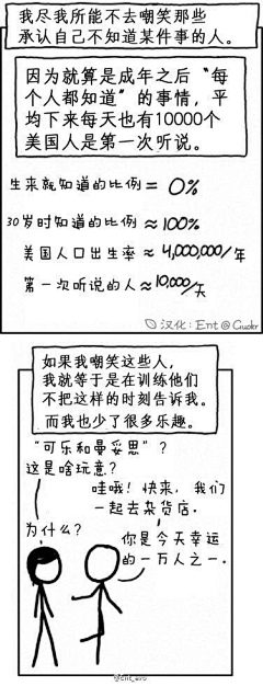 虚弱麻瓜采集到#康复中心