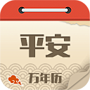 万年历图标 icon