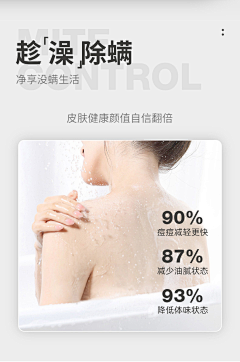 芥末青豆zz采集到详情痛点