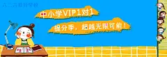 教育培训