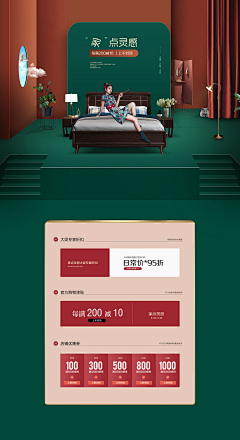 小_韦采集到首页