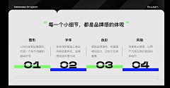 不上班不行吗采集到ppt