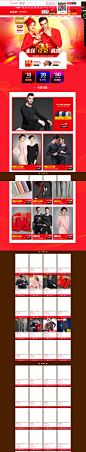 -恒源祥内衣旗舰店-天猫Tmall.com