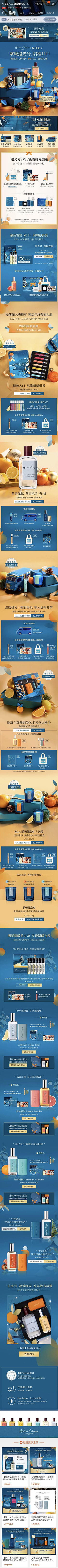 易水流年^-^菲菲采集到无线端